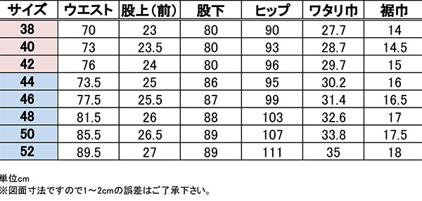 サイドパネルパンツ3 MFP-2554