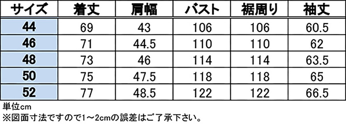 エアスルーメッシュシャツ MFS2584