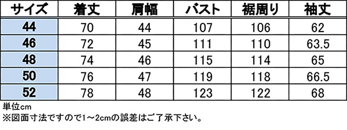 クラシックメッシュジャケット2 MFJ2580