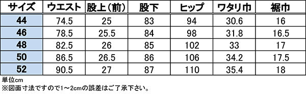 デュアルパーパスパンツMFP-2524