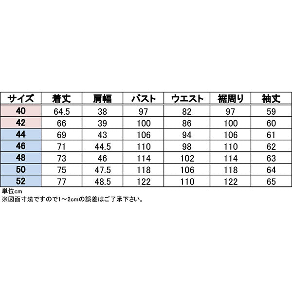 プロテクトBDシャツ3 MFS-2587